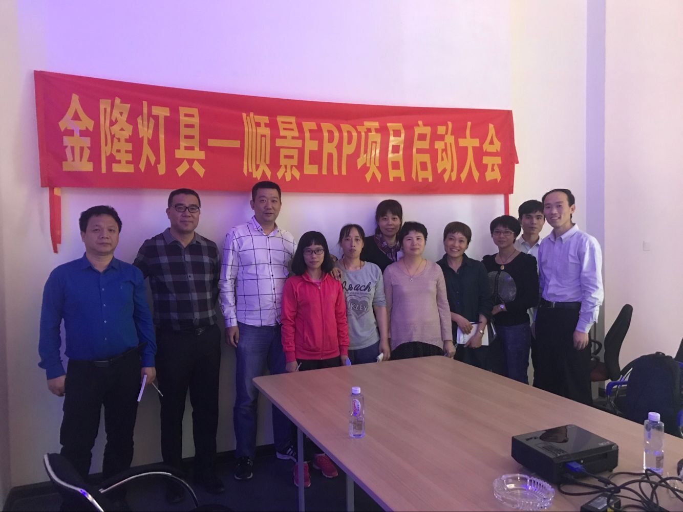 金隆灯具签约万搏足球-万搏(中国)ERP，步入企业信息化发展高速之路
