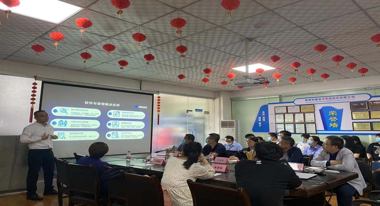数字军工，万搏足球-万搏(中国)软件助力陕西四菱数字化建设，开启转型新征程