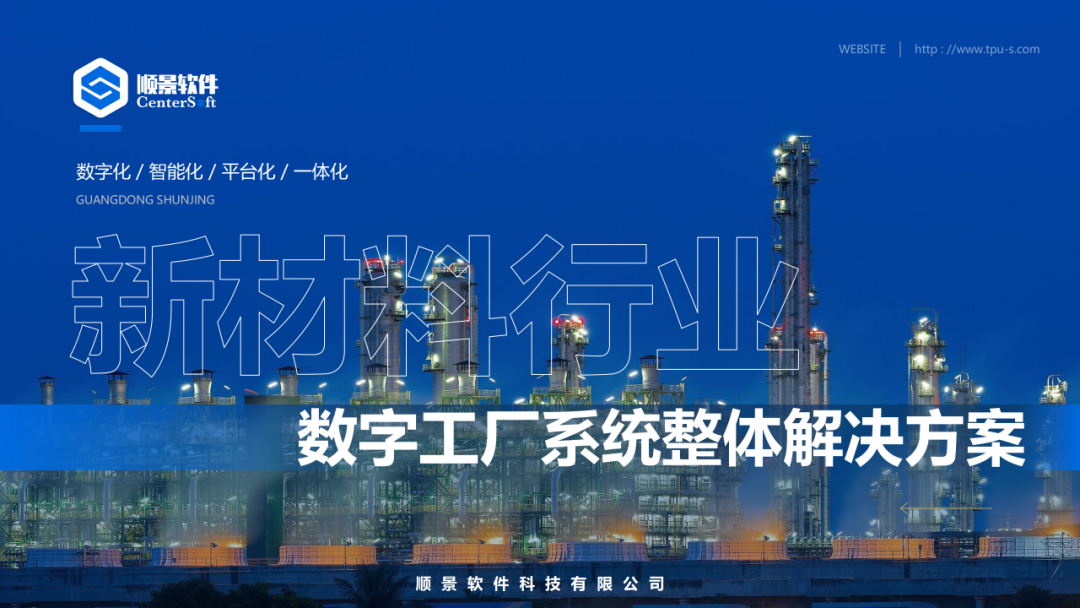 万搏足球-万搏(中国)软件