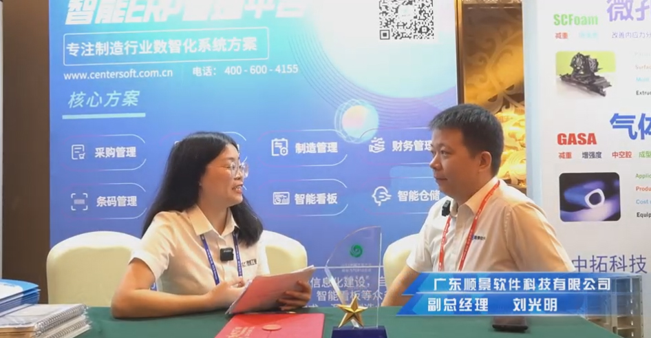 万搏足球-万搏(中国)—专注制造业数智化万搏足球-万搏(中国)解决方案，业绩实现逐步增长