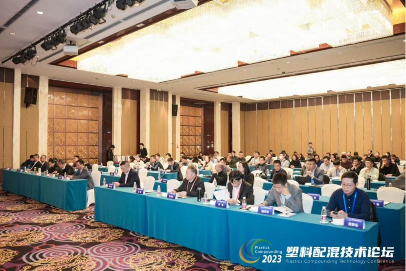 万搏足球-万搏(中国)软件|塑料配混技术论坛上展示数字化的力量