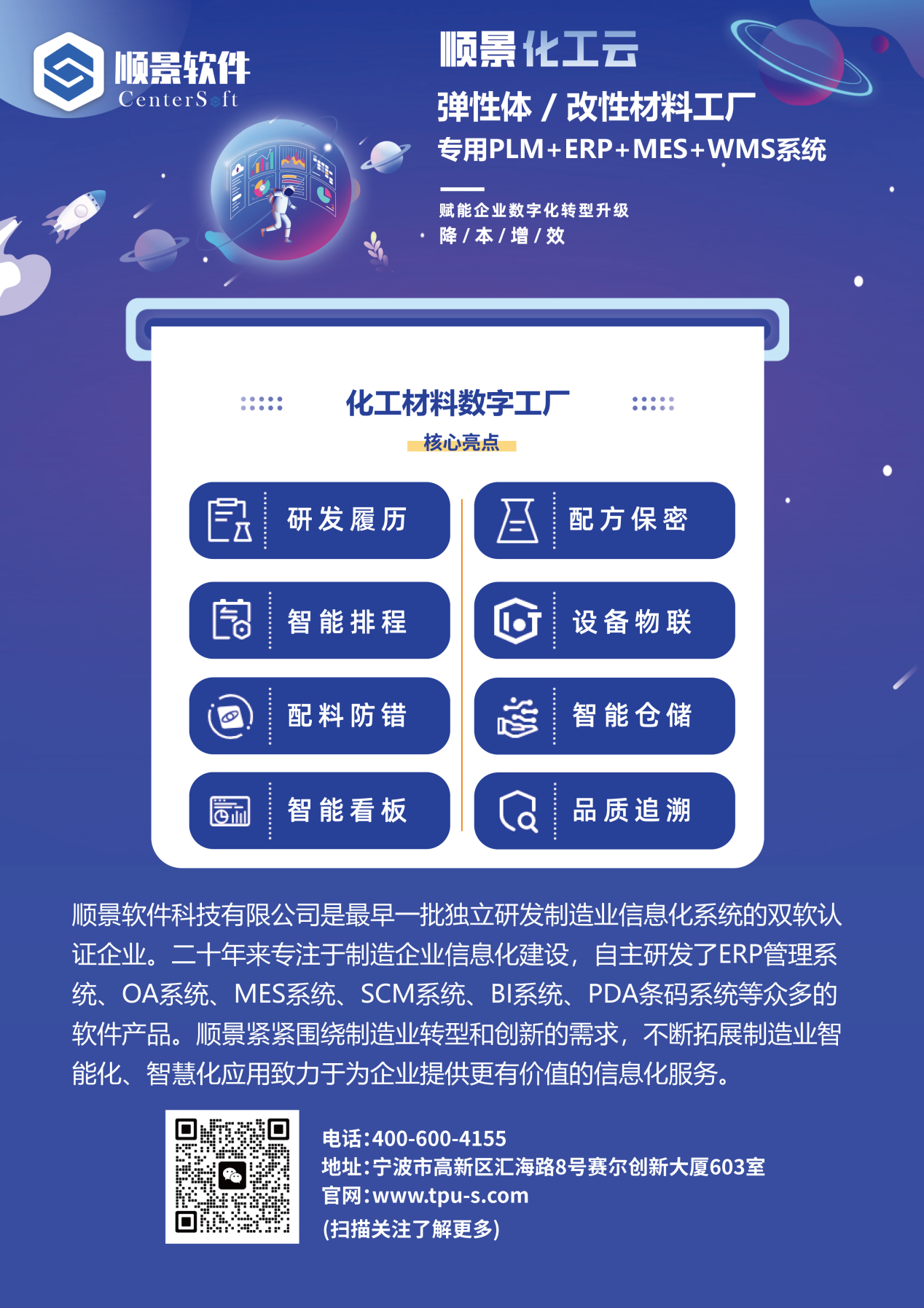万搏足球-万搏(中国)软件